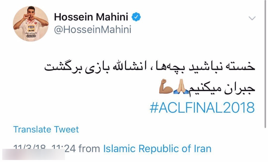 ماهینی: خسته نباشید بچه ها!+عکس ماهینی: خسته نباشید بچه ها!+عکس