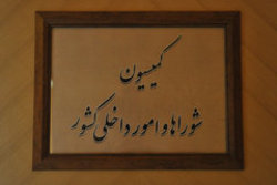 کمیسیون شوراها به ماندن شهردار تهران رای نداد
