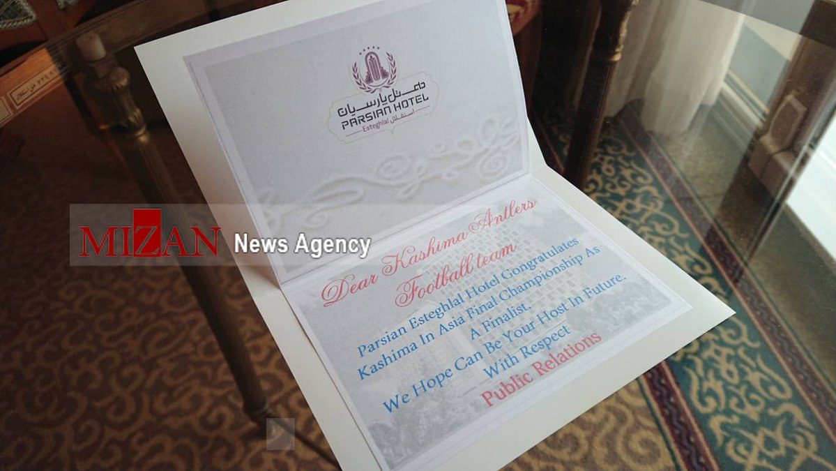 تبریک استقلال به کاشیماییها بابت قهرمانی در آسیا! + عکس تبریک استقلال به کاشیماییها بابت قهرمانی در آسیا! + عکس