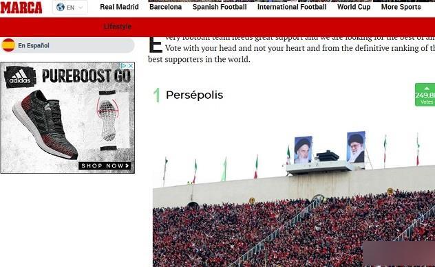 رقابت حساس پرسپولیس با پالمیراس برزیل+ عکس