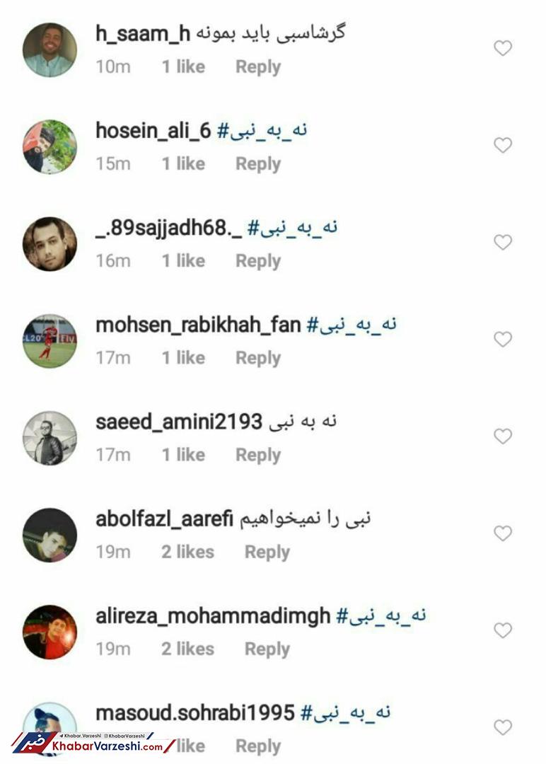 عکس| حمله شبانه به صفحه وزیر ورزش