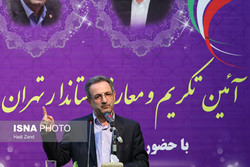 ارائه گزارش سه‌ماهه از اقدامات انجام‌شده به شهروندان تهرانی