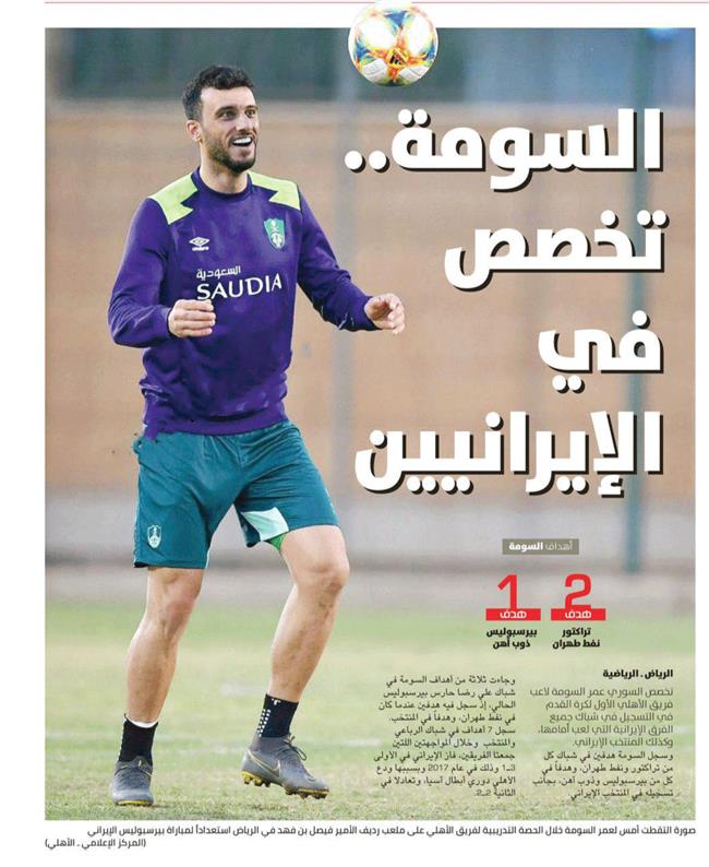 ادعای رسانه سعودی در مورد سنگربان پرسپولیس ادعای رسانه سعودی در مورد سنگربان پرسپولیس