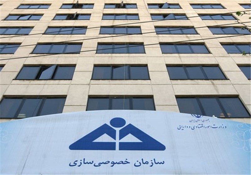 نحقیق و تفحص از خصوصی سازی