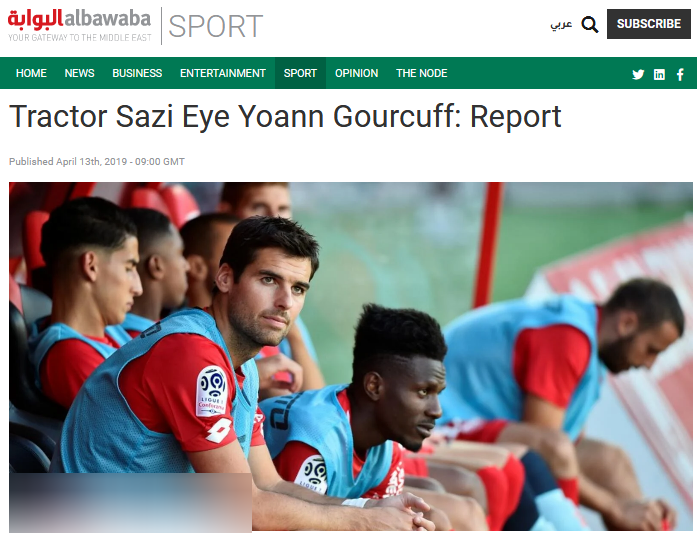 هافبک سابق تیم ملی فرانسه در رادار تراکتورسازی+عکس