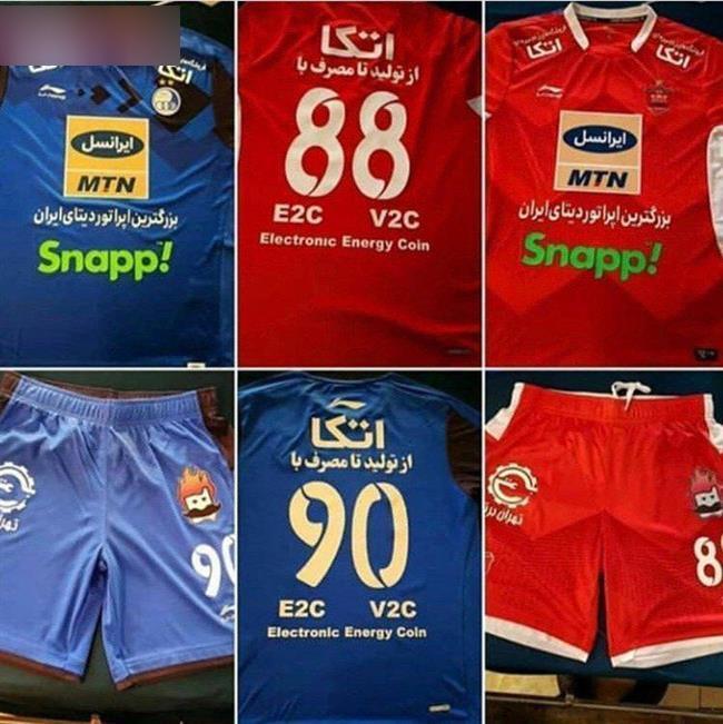 پیراهنهای پرسپولیس و استقلال برای دربی 89 لو رفت +عکس پیراهنهای پرسپولیس و استقلال برای دربی 89 لو رفت +عکس