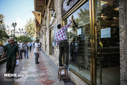 دلار امروز ۴۰ تومان گران شد نرخ به ۱۲۹۸۰ تومان رسید