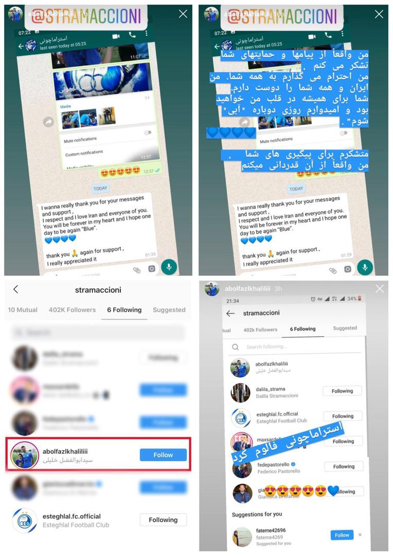 پیام استراماچونی به هوادار نابینای استقلال پیام استراماچونی به هوادار نابینای استقلال