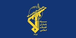 بیانیه سپاه پاسداران انقلاب اسلامی درباره عملیات شهید سلیمانی