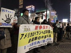 تظاهرکنندگان ضد جنگ مقابل نخست‌وزیری و سفارت آمریکا در توکیو