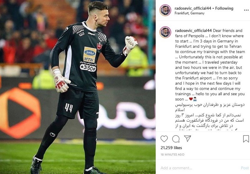 تیم فوتبال پرسپولیس ,