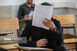 برنامه زمان‌بندی مصاحبه‌پذیرفته شدگان آزمون استخدامی آموزش و پرورش در تهران