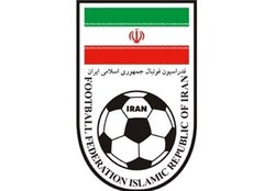 فدراسیون فوتبال پاسخ AFC را داد؛ فقط در ایران بازی می‌کنیم