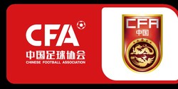 فدراسیون فوتبال چین رسما برای بازیکنان خارجی و داخلی سقف مبلغ قرارداد مشخص کرد