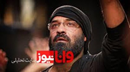 پیام اینستاگرامی هلالی بعد از بسته شدن صفحه‌اش +عکس