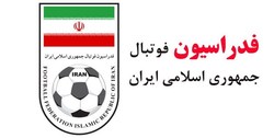 واکنش فدراسیون به حاشیهسازی ماجراهای AFC