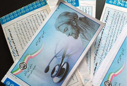 اطلاعیه تامین‌اجتماعی در خصوص باطل شدن نسخه‌ها با صدور دفترچه جدید