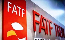 موضوع ایران در دستور کار جلسه شش روزه FATF
