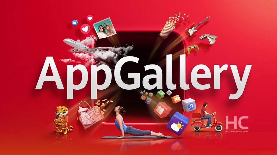 نگاهی به AppGallery هوآوی؛ سومین فروشگاه نرم&zwnj;افزاری جهان