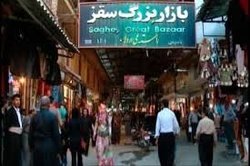 شیوع ویروس کرونا در سقز « وخیم » است/ تعطیلی مغازه های شهر سقز