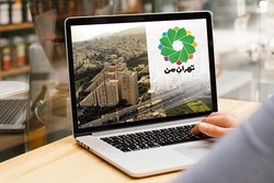 افزایش خدمات غیرحضوری حوزه شهرسازی در پایتخت