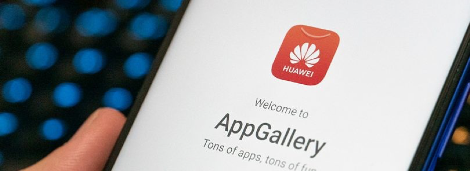 دور جدید رقابت AppGallery با مارکتهای مطرح؛ هوآوی تمام درآمد را به توسعهدهندگان میدهد دور جدید رقابت AppGallery با مارکتهای مطرح؛ هوآوی تمام درآمد را به توسعهدهندگان میدهد