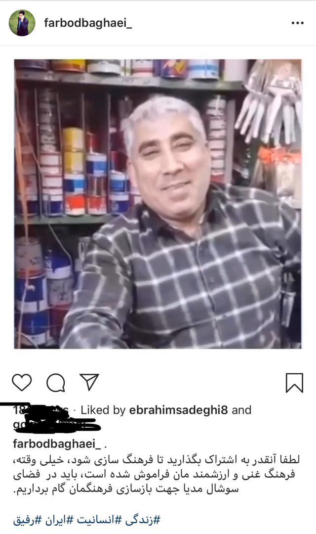 واکنش نارنجی وفادار به مرد ماسک فروش واکنش نارنجی وفادار به مرد ماسک فروش