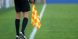 اعلام اسامی داوران هفته بیست و ششم لیگ دسته اول فوتبال