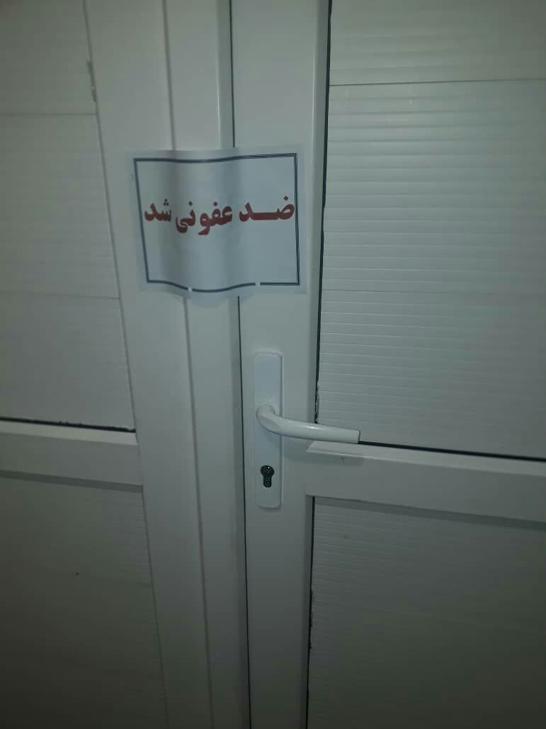 رختکنهای گلگهر و استقلال ضدعفونی و پلمپ شدند +عکس رختکنهای گلگهر و استقلال ضدعفونی و پلمپ شدند +عکس