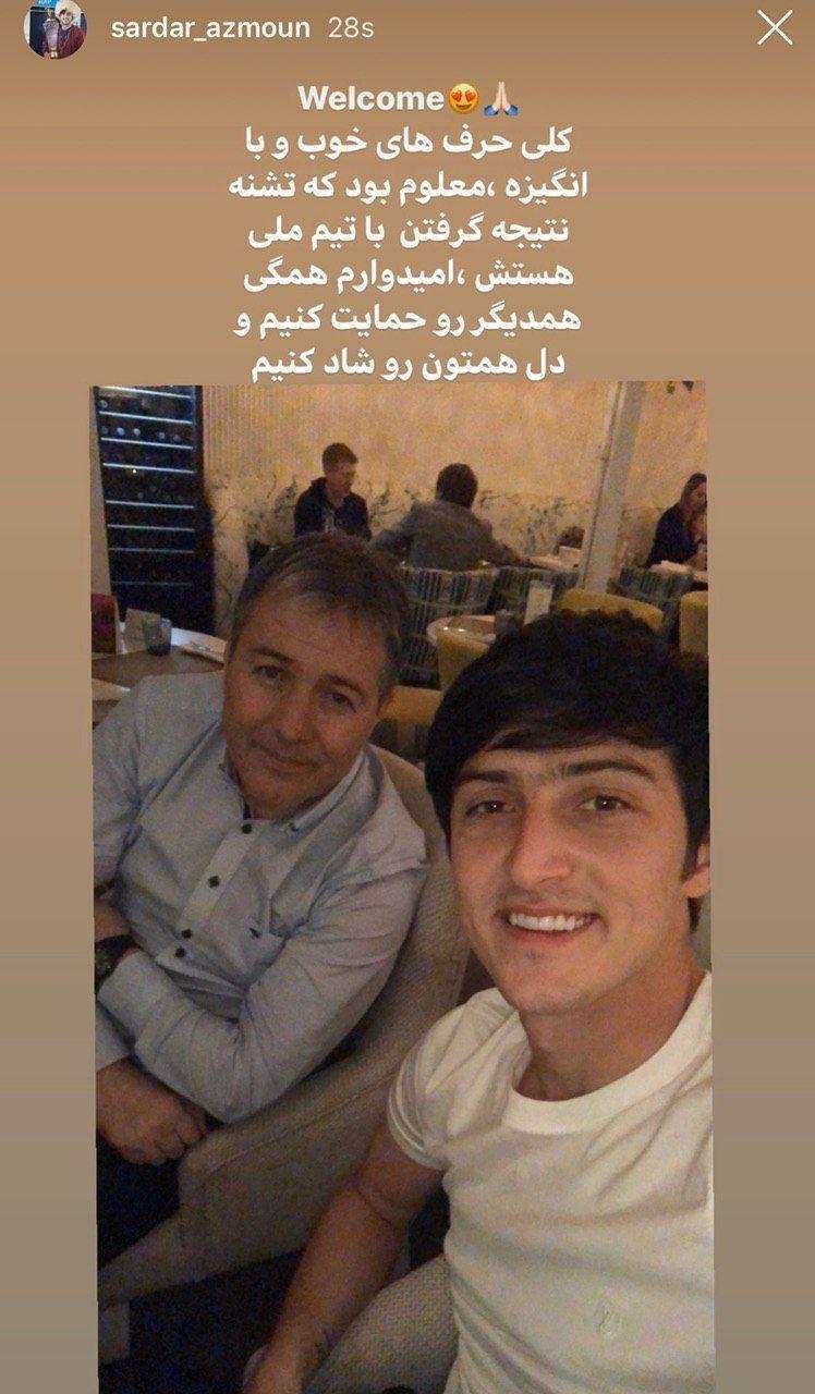 عکس| واکنش سردار پس از دیدار با اسکوچیچ عکس| واکنش سردار پس از دیدار با اسکوچیچ