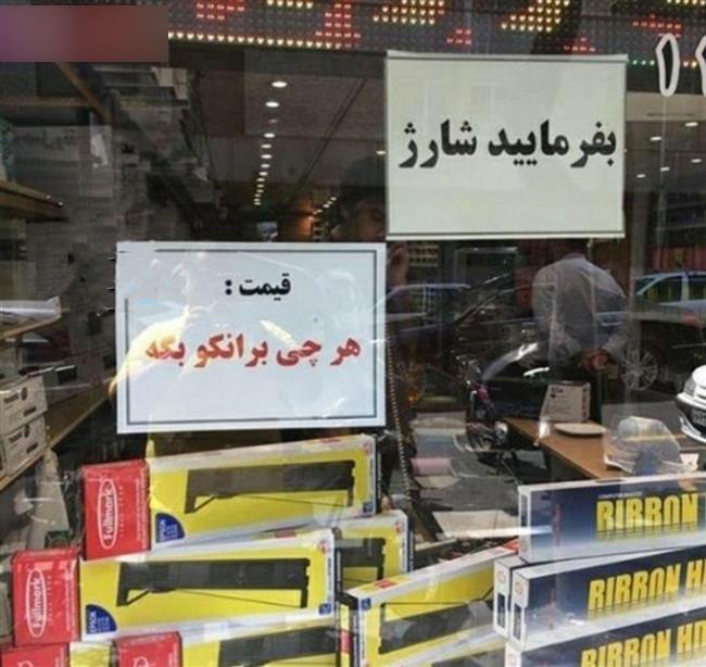 یک هوادار پرسپولیس برای برانکو سنگ تمام گذاشت + عکس یک هوادار پرسپولیس برای برانکو سنگ تمام گذاشت + عکس