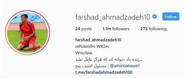 اولین خرید برانکو لو رفت؛ ستارۀ مغضوب در یکقدمی پرسپولیس + عکس اولین خرید برانکو لو رفت؛ ستارۀ مغضوب در یکقدمی پرسپولیس + عکس