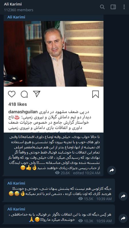 عکس| حمله دوباره علی کریمی به مهدی تاج