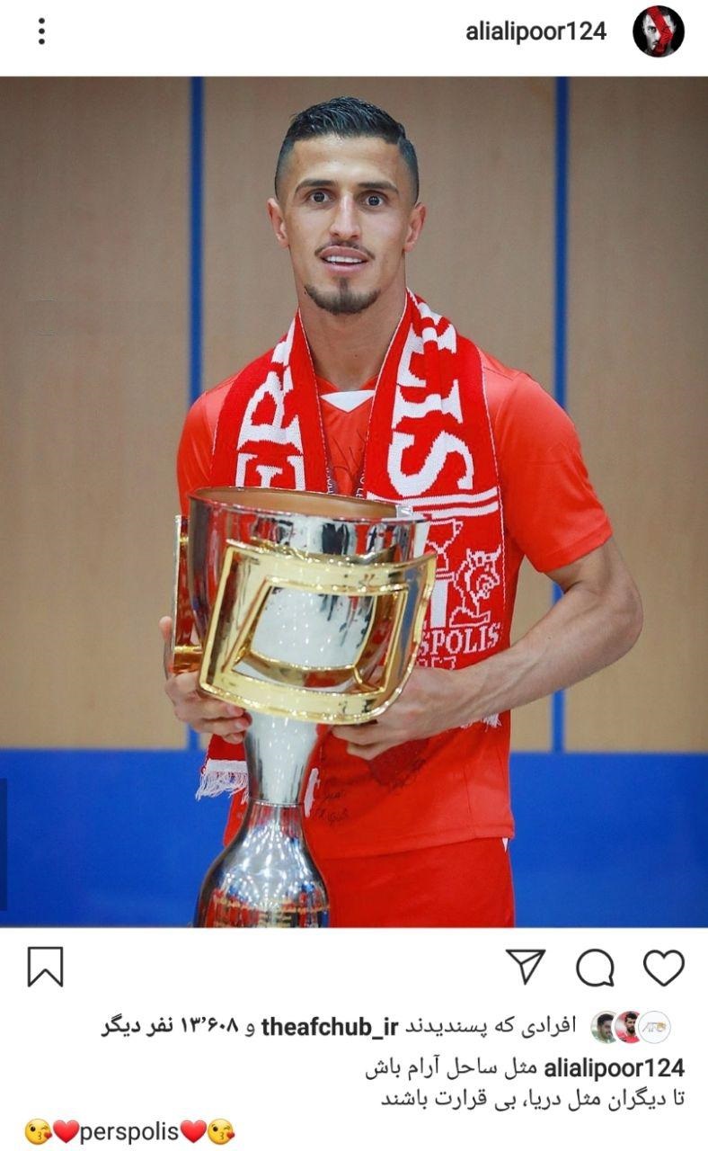 عکس| آرامش و بی قراری از نگاه علیپور عکس| آرامش و بی قراری از نگاه علیپور