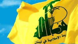آمریکا تحریم‌های تازه‌ای را علیه حزب‌الله اعمال کرد