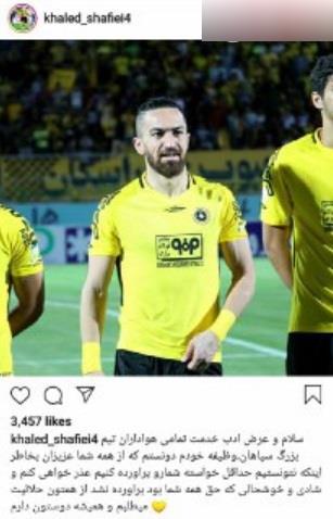 استقلال دشمن پرسپولیس را می خرد! + عکس استقلال دشمن پرسپولیس را می خرد! + عکس