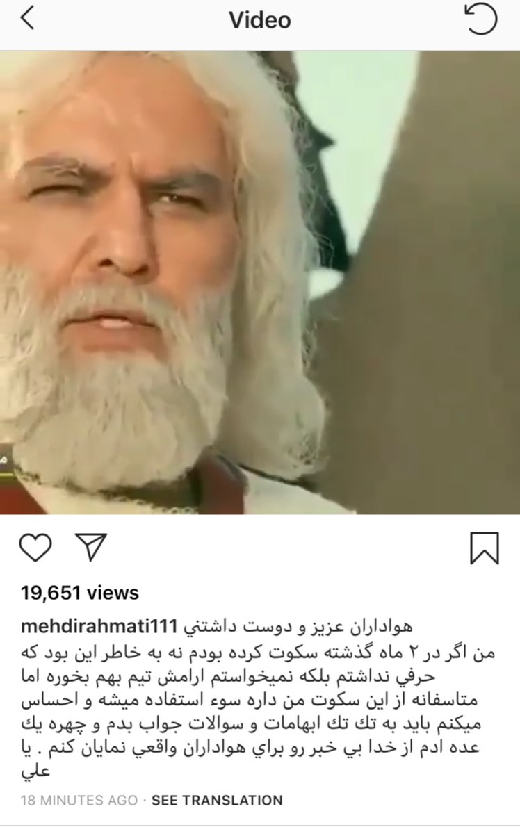 رحمتی سکوت خود را شکست رحمتی سکوت خود را شکست
