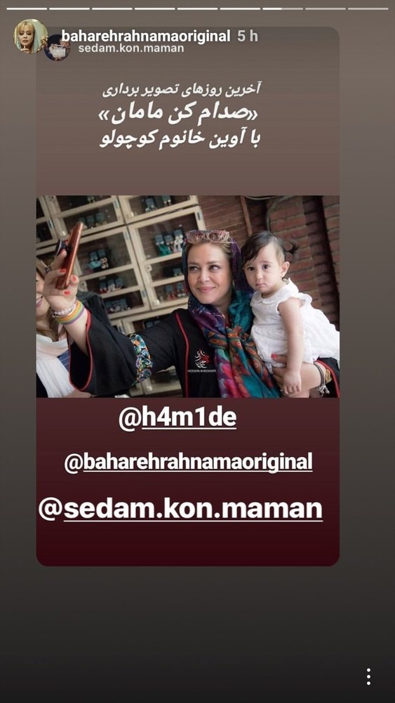 Screenshot_20190602-165740_Instagram