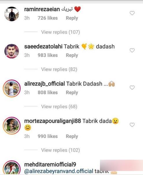 اقدام معنادار ستارههای تیمملی جدایی فوقستاره پرسپولیس را لو داد + عکس اقدام معنادار ستارههای تیمملی جدایی فوقستاره پرسپولیس را لو داد + عکس