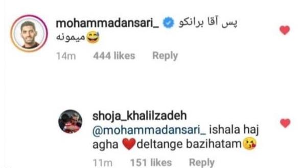 ستاره پرسپولیس از آینده برانکو در پرسپولیس پرده برداشت + عکس ستاره پرسپولیس از آینده برانکو در پرسپولیس پرده برداشت + عکس