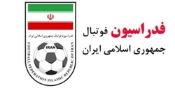 ابراز تاسف فدراسیون فوتبال در پی مصدومیت اعضای فدراسیون افغانستان