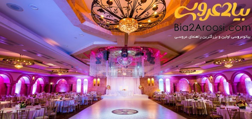 تالار عروسی خوب برای مراسم عروسی تالار عروسی خوب برای مراسم عروسی