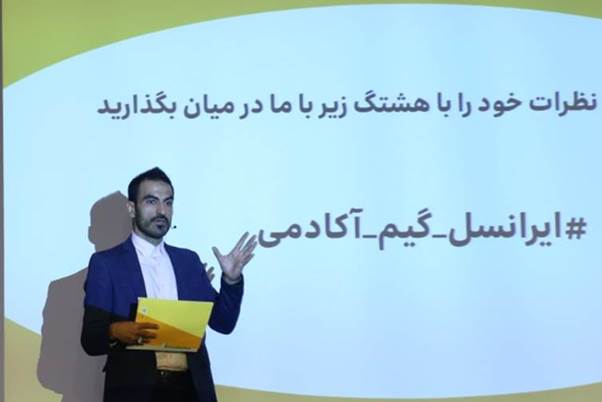 ایرانسل همکاری با بازی&zwnj;سازهای جوان را گسترش می&zwnj;دهد