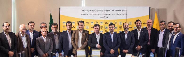 مدیرعامل ایرانسل: سیلزدگان را فراموش نمیکنیم مدیرعامل ایرانسل: سیلزدگان را فراموش نمیکنیم
