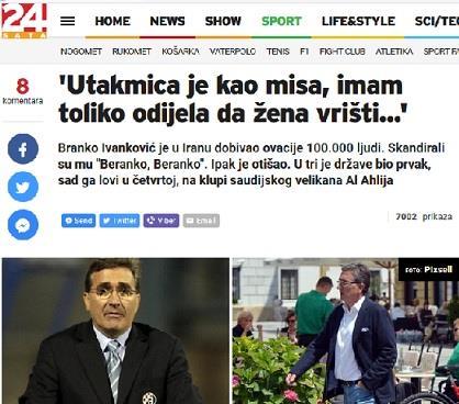  پیام های جداگانه برانکو برای هواداران و مدیران پرسپولیس+عکس