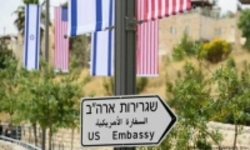 دمکرات‌ها هم علاقه‌ای به بازگرداندن سفارت آمریکا به تل‌آویو ندارند