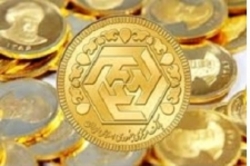 افزایش ۵۵ هزار تومانی سکه امامی  روند بازار طلا و سکه به ثبات می رسد
