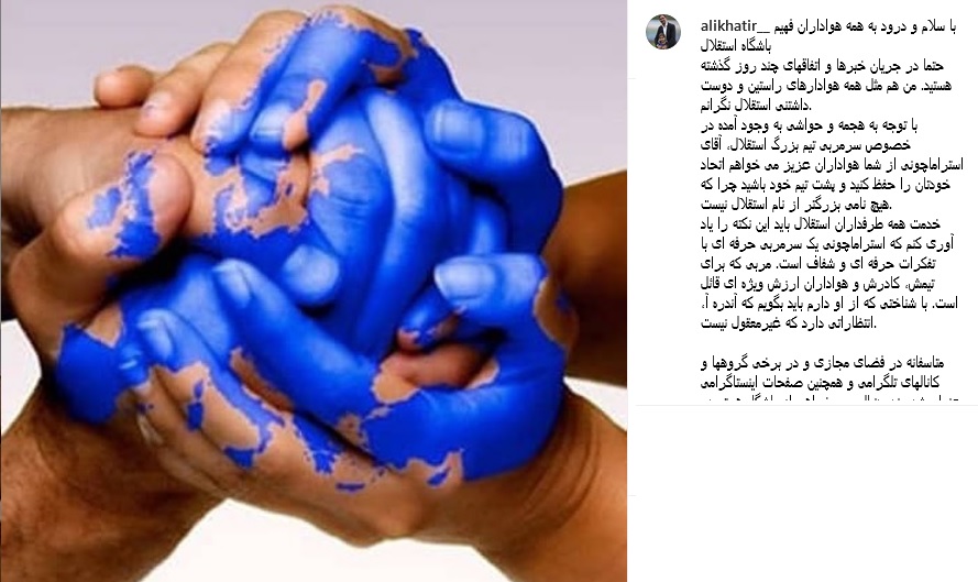 سر و کله آقای معاون مستعفی پیدا شد
