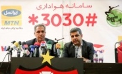 اوضاع بحرانی پرسپولیس در آستانه تغییرات مدیریتی