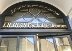 نامه‌نگاری فدراسیون فوتبال ایران با فیفا به خاطر اعتراضات هنگ کنگ